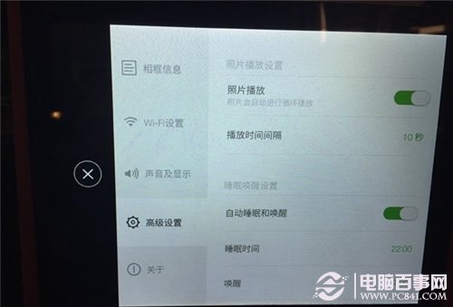 微信相框怎么用？8