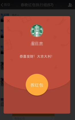 微信公众号怎么发现金红包？5