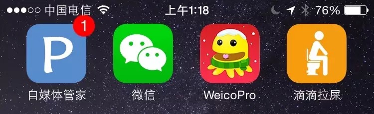 滴滴拉屎app什么时候出1