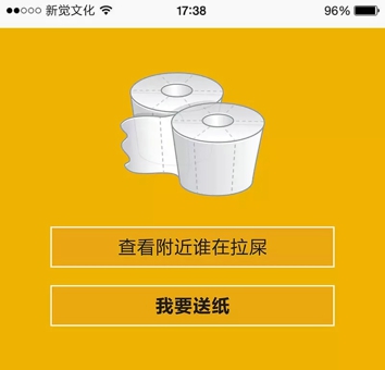 滴滴送纸APP怎么用？3