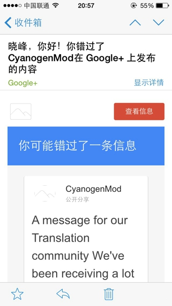 手机QQ邮箱如何代收Gmail邮件6