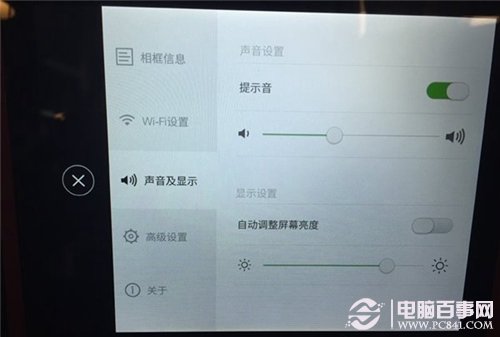 微信相框怎么用？7