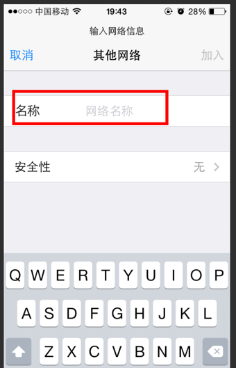 360wifi锁屏断开怎么办3