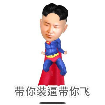 小偶拜年神器3D萌偶制作教程10