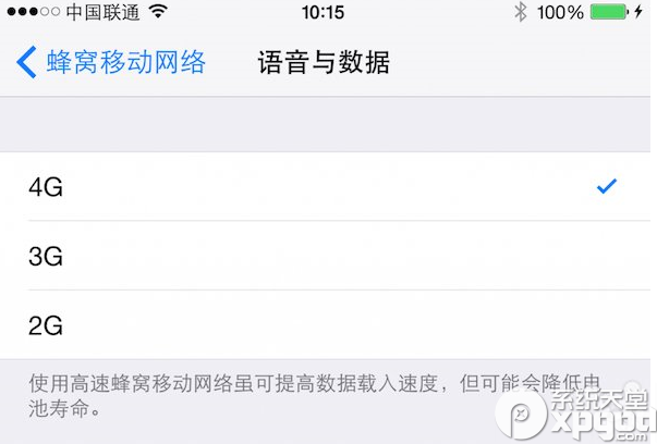 ios8.3测试版怎么样？ios8.3测试版更新内容1