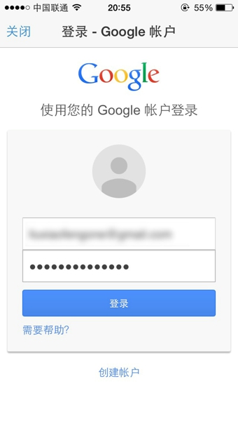 手机QQ邮箱如何代收Gmail邮件2