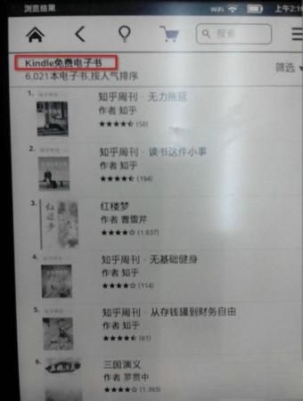 KINDLE如何购买书籍6