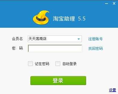 有赞如何导入淘宝商品3