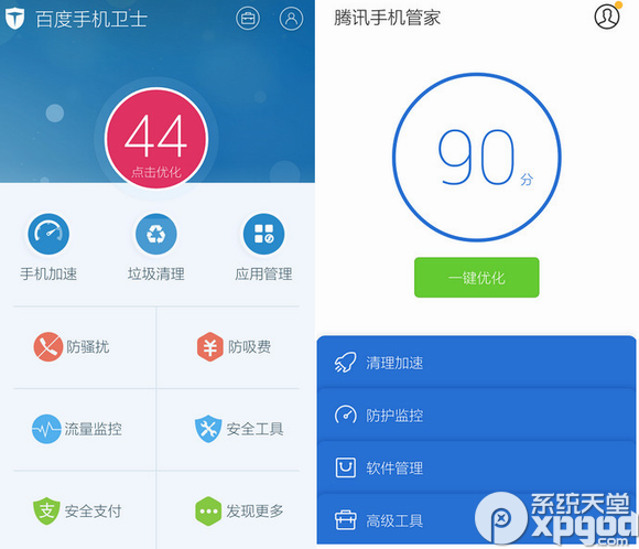 百度手机卫士和腾讯手机管家哪个好？5
