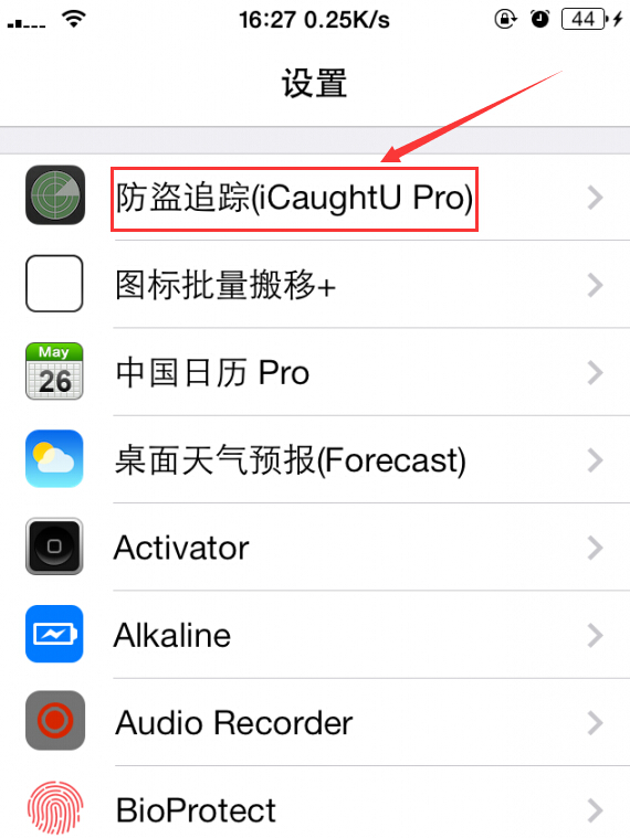 icaughtu pro怎么设置1