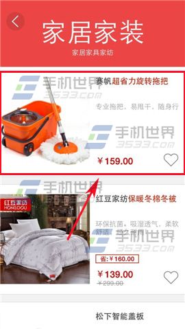 国美在线如何咨询商品？3