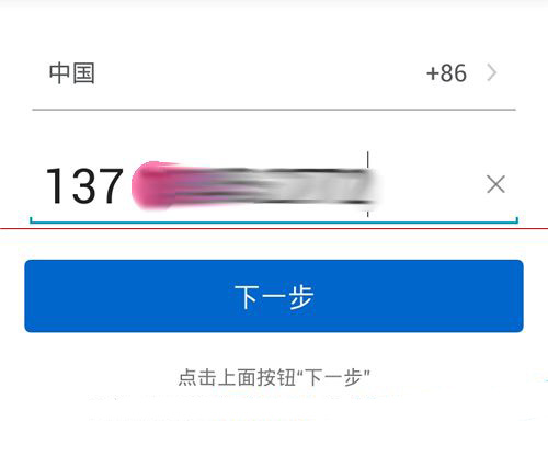 阿里钉钉怎么打免费电话2