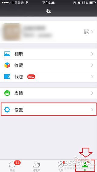 微信声音解锁怎么用1