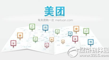 美团券24小时可用是什么意思？1