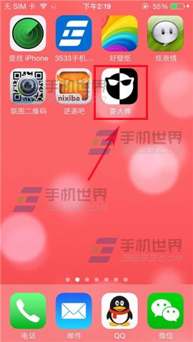 耍大牌如何发表评论?1