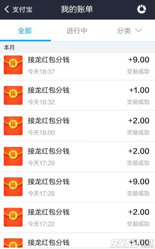 接龙红包怎么猜金额?5