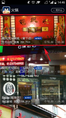 拼豆夜宵如何收藏店铺2