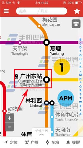 地铁通如何查看附近美食?1