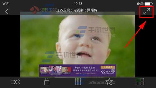 WTV手机电视如何满屏显示3