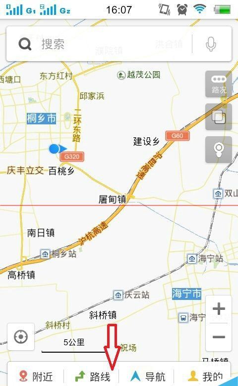 手机百度地图怎么查询公交路线2