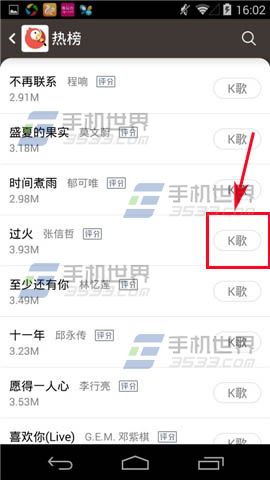 全民K歌MV录制怎么使用?2