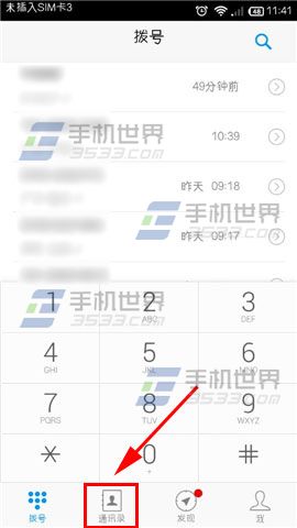 有信怎么发送消息？1