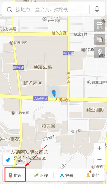 百度手机地图街景怎么玩4