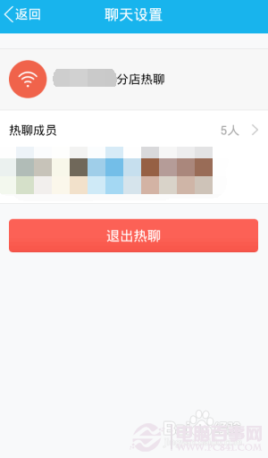 手机QQ热聊怎么用？6