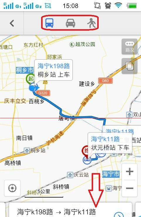 手机百度地图怎么查询公交路线5