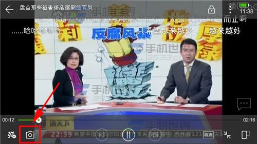 开迅视频怎么截屏5