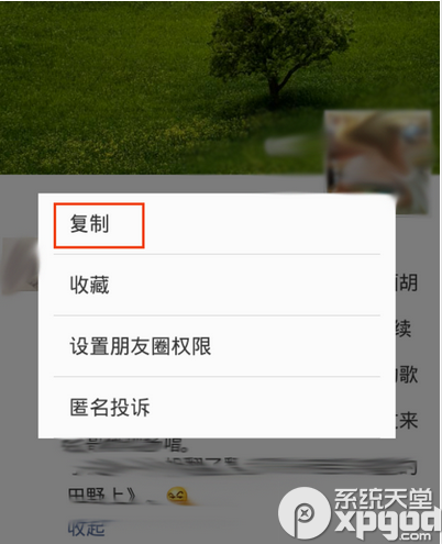 微信朋友圈怎么发送链接？7