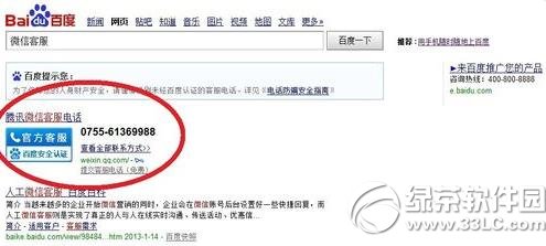 微信附近的人被举报怎么解除？1