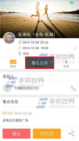 小D活动怎么报名参加活动？4