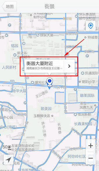 腾讯地图怎么看街景10