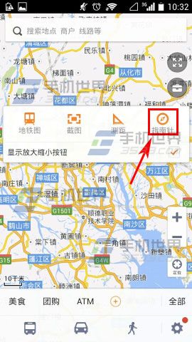 老虎地图指南针怎么用3