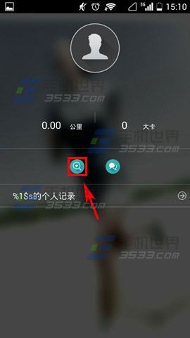 云狐酷跑如何约跑3