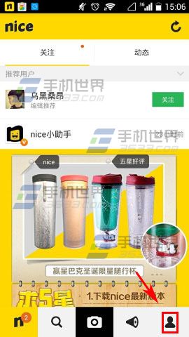 nice如何开启自定义相机2