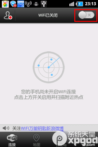 怎么利用手机破解wifi密码？2