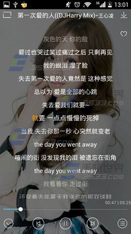 手机酷我音乐如何设置全屏歌词2