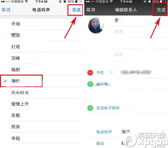 微信电话本联系人铃声怎么设置？2