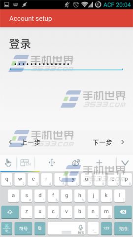 Gmail邮箱如何登陆网易邮箱3