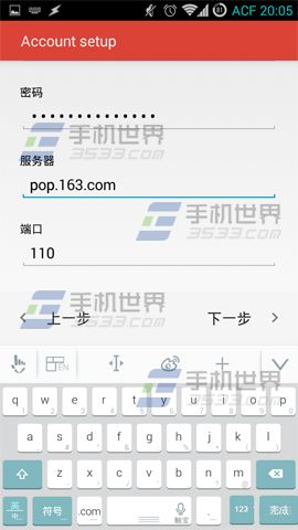 Gmail邮箱如何登陆网易邮箱4