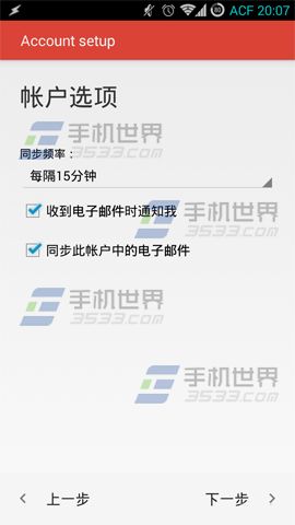 Gmail邮箱如何登陆网易邮箱6