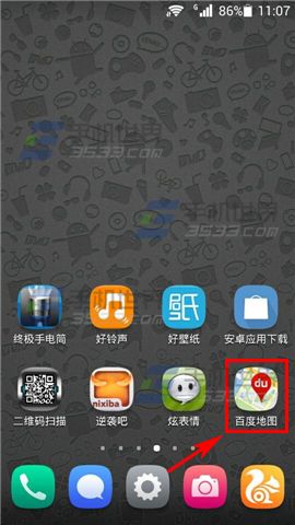 百度地图智能语音助手怎么用1