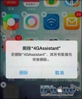 联通4G助手4G assistant怎么删除？1