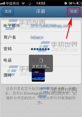 Instagram怎么注册？4