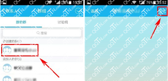 手机qq群匿名怎么查看2