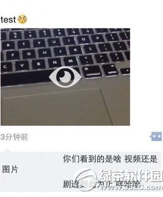 微信小视频没声音怎么办？1