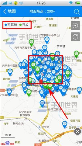 WIFI万能钥匙附近热点怎么查询？2