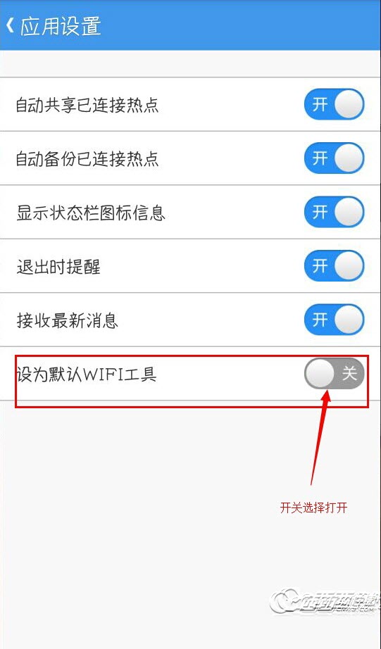 wifi上网精灵如何破解附近的WIFI密码？5